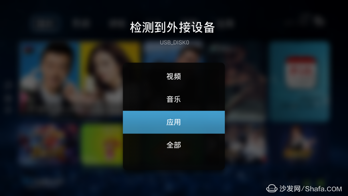 英菲克与开博尔_开博尔盒子沙发管家安装教程_开博尔Q10U盘安装沙发管家