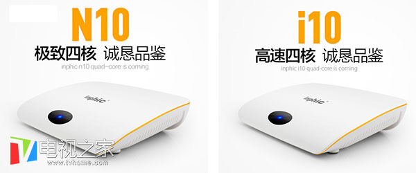 英菲克n10和i10区别大揭秘！究竟哪个盒子更好？