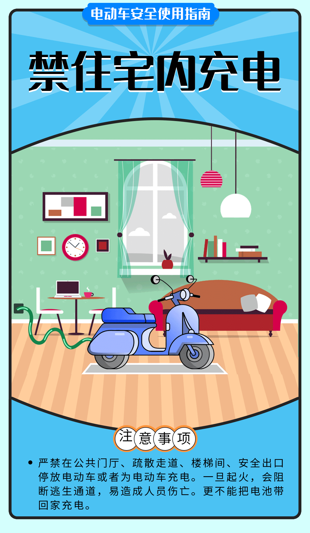 电动自行车充电器强制性国家标准GB 42296-2022_电动自行车充电接口规范化新国标_电动汽车充电器