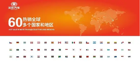 中国低速电动汽车品牌_中国销量第一认证低速电动车_金彭汽车低速电动车领跑者