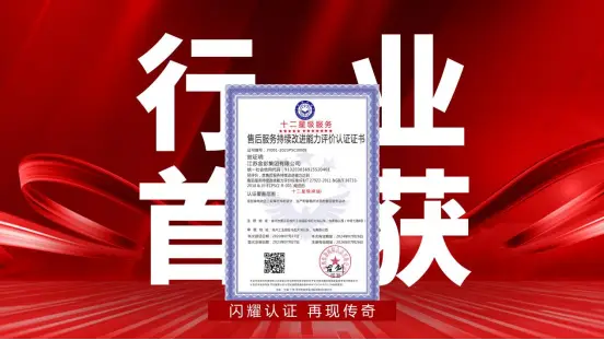 中国销量第一认证低速电动车_中国低速电动汽车品牌_金彭汽车低速电动车领跑者