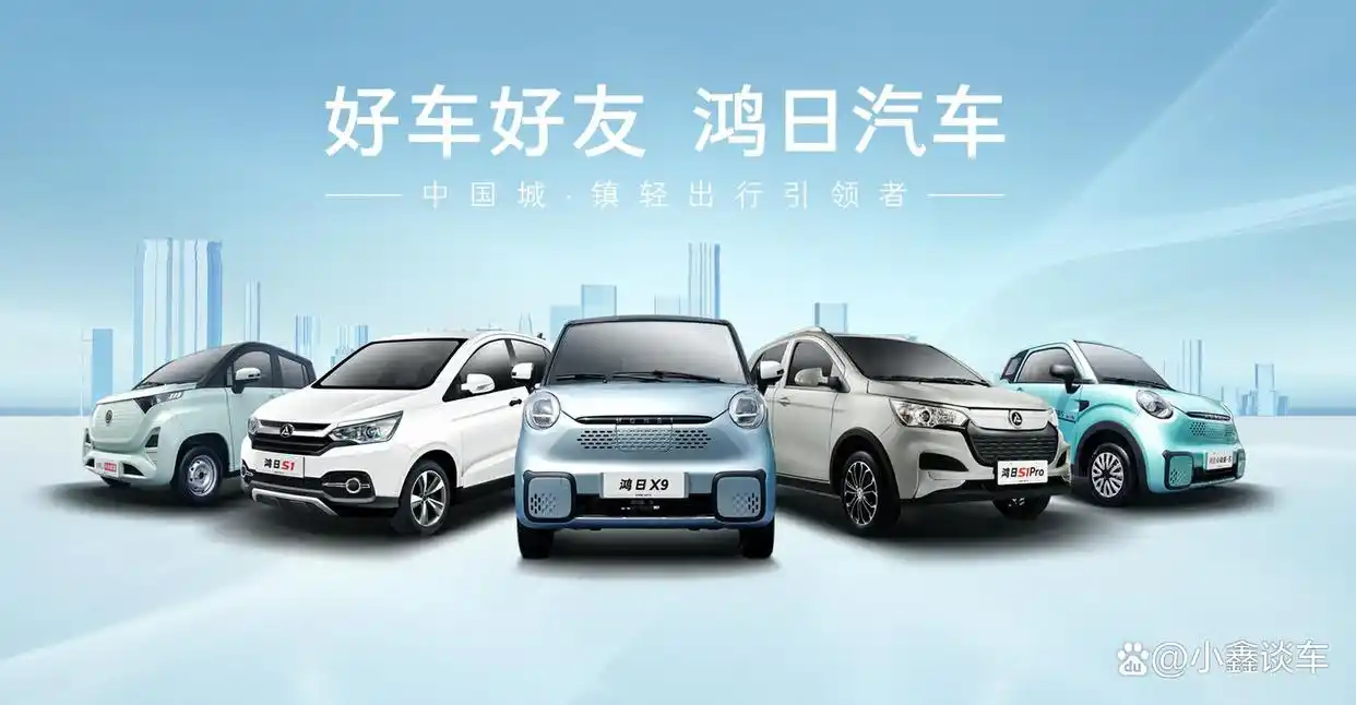 中国低速电动汽车品牌_低速电动车哪个好_低速电动汽车品牌排名