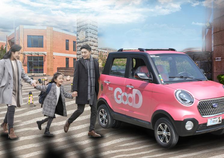 老年代步车_低速纯电动汽车_低速电动车选购指南