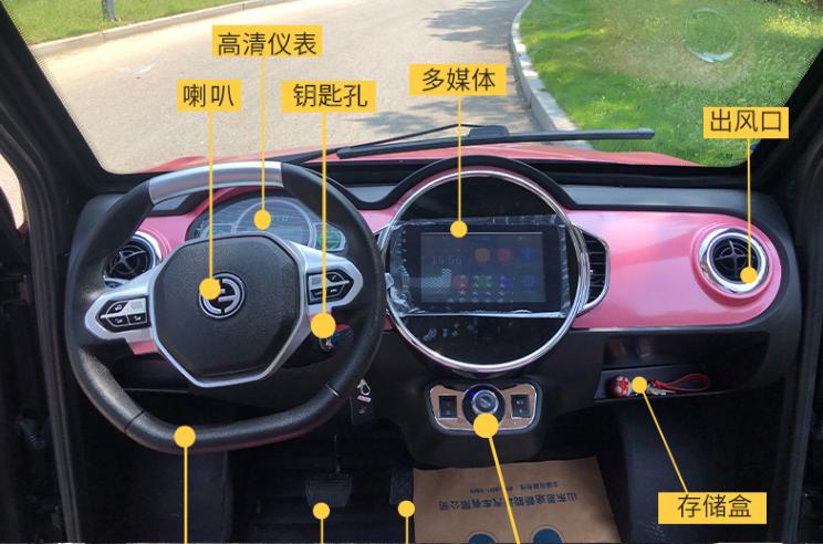 低速电动车选购指南_低速纯电动汽车_老年代步车