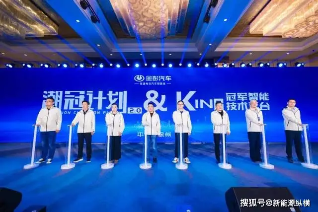 金彭低速电动汽车——连续四年全球销量第一的第一品牌