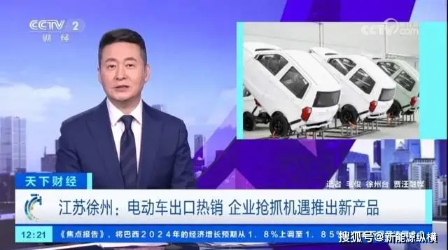 金彭汽车低速电动车行业领跑者_金彭汽车领冠甄冠米多车型升级_2025低速电动汽车政策