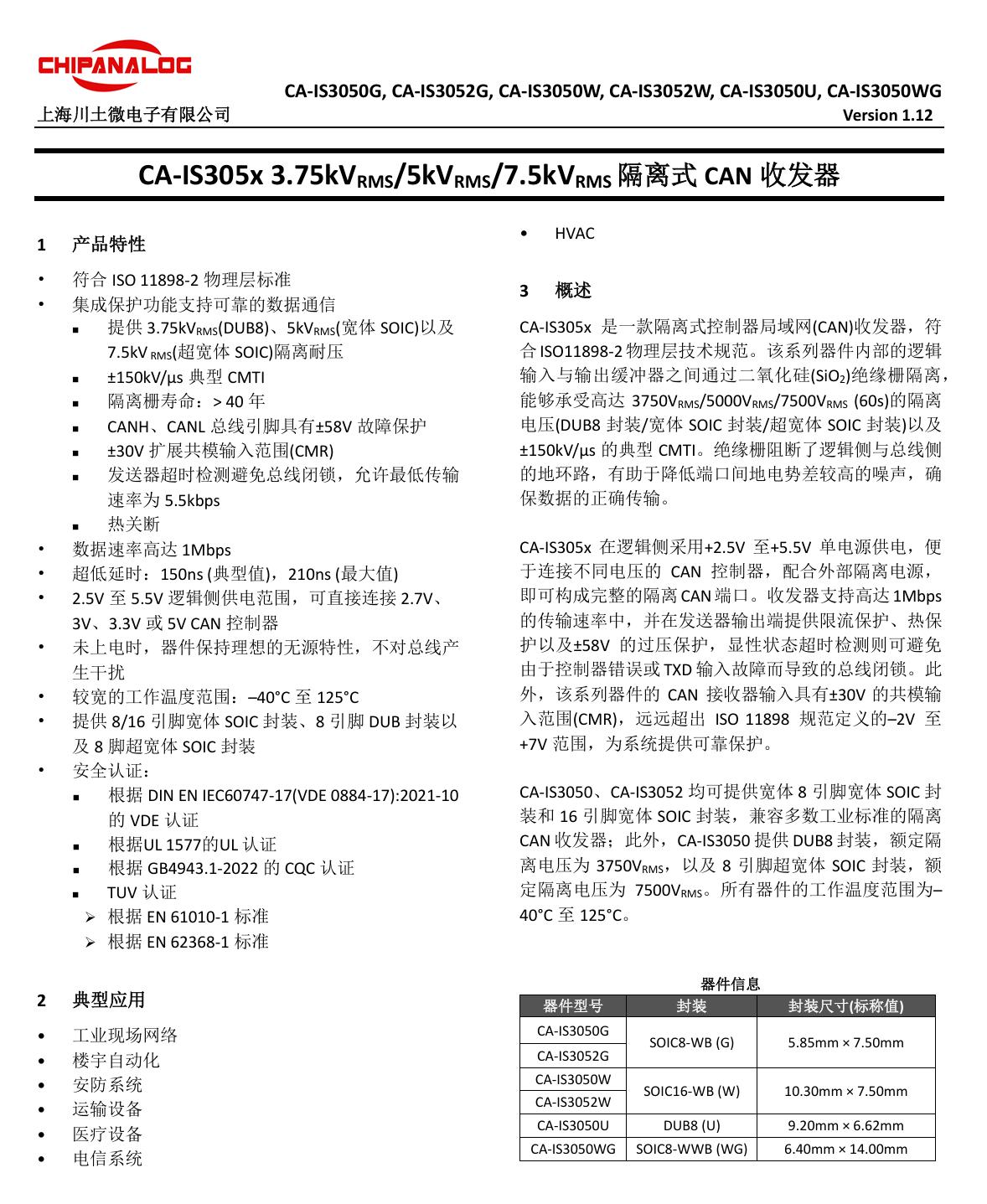 迈源电气3500W充电模块_电动汽车充电器接钱图_新能源汽车车载充电机拆解