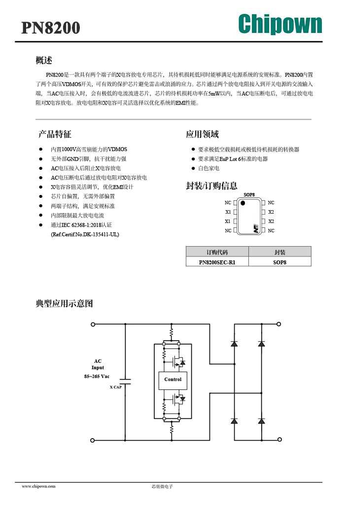 迈源电气3500W充电模块_电动汽车充电器接钱图_新能源汽车车载充电机拆解