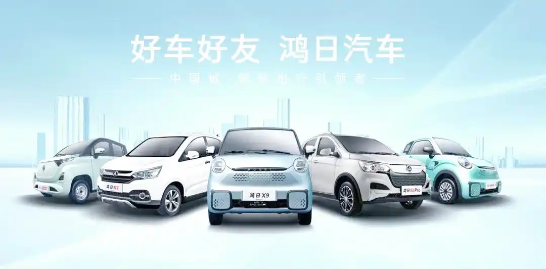 低速电动汽车品牌排行_低速电动车市场分析_中国低速电动汽车品牌