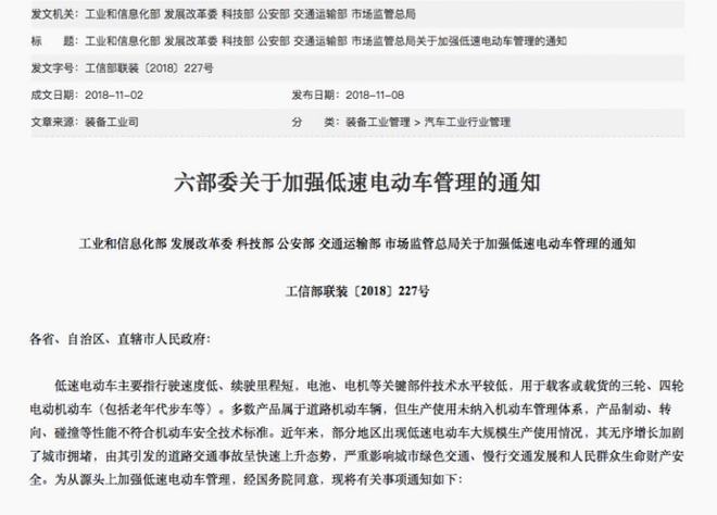 低速电动汽车品牌_微型电动车市场_低速电动车企转型