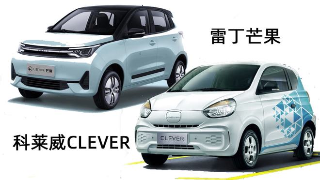 微型电动车市场_低速电动车企转型_低速电动汽车品牌