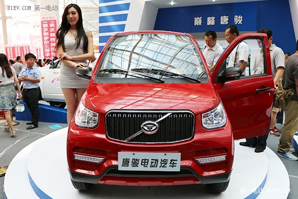 【2015绿色汽车评选】微型电动车-唐骏欧嘉