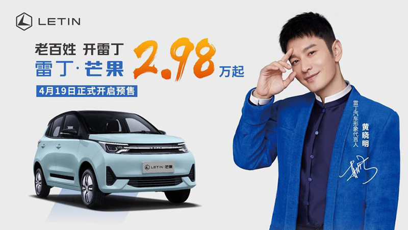 昌乐县政府贷款续贷问题_雷丁电动汽车图片价格_雷丁汽车创始人实名举报昌乐县委书记