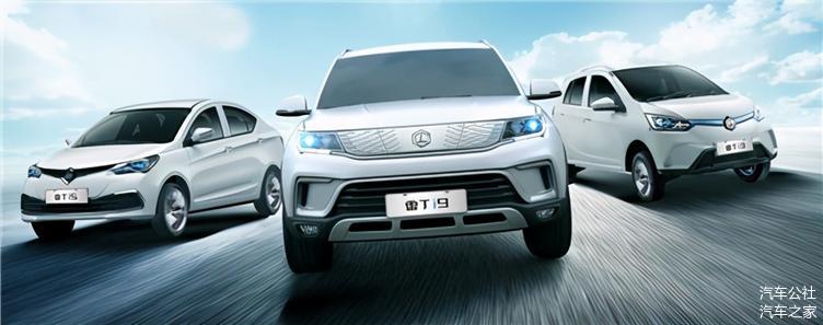 雷丁汽车收购秦星汽车野马汽车_低速电动车行业转型_雷丁电动汽车图片价格