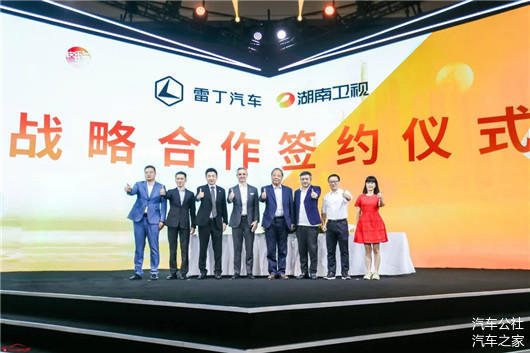 低速电动车行业转型_雷丁汽车收购秦星汽车野马汽车_雷丁电动汽车图片价格