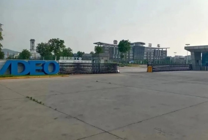 “老头乐”霸主雷丁申请破产：超6亿元经销商预付款未兑现，仍在招商