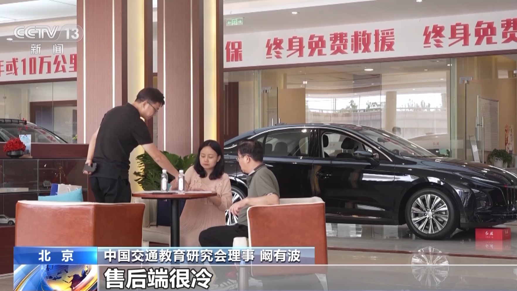 买车容易修车难，新能源汽车维修人员缺口大