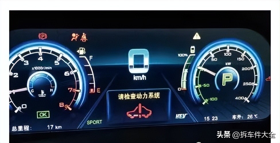 【维修案例】新能源电动汽车维修案例解析