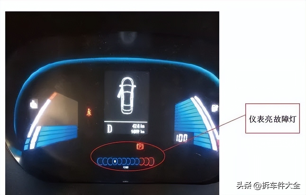 比亚迪唐高压电池采样线故障排除_新能源电动汽车电池管理系统故障排除_新能源电动汽车维修