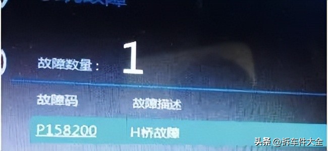 比亚迪唐高压电池采样线故障排除_新能源电动汽车电池管理系统故障排除_新能源电动汽车维修