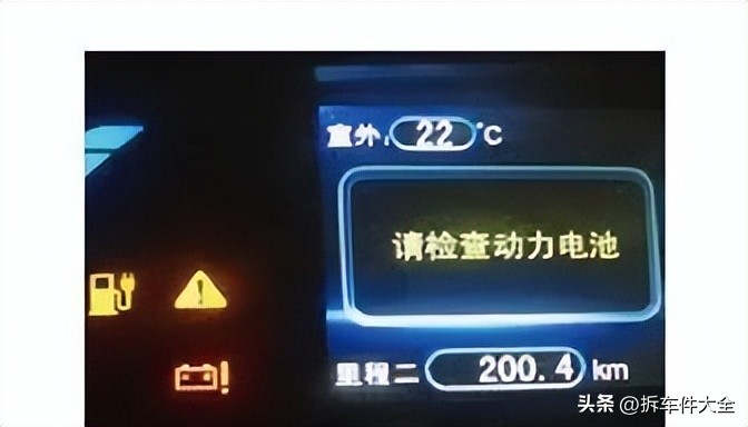 新能源电动汽车维修_新能源电动汽车电池管理系统故障排除_比亚迪唐高压电池采样线故障排除